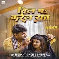 Dil Pa Karela Raj (Nishant Singh, Shilpi Raj)