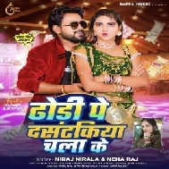 Dhodi Pe Dus Takiya Chalake (Niraj Nirala, Neha Raj) 