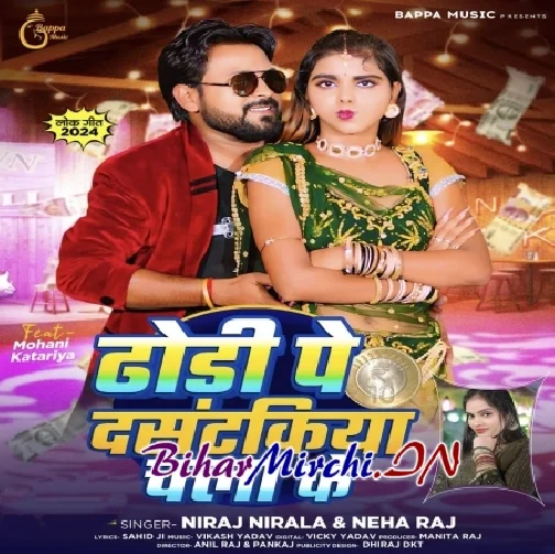 Dhodi Pe Dus Takiya Chalake (Niraj Nirala, Neha Raj) 