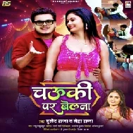 Chauki Par Belana (Bullet Raja, Neha Raj) 