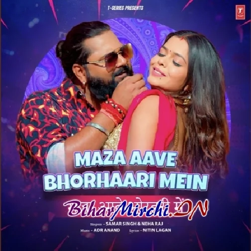 Maza Aave Bhorhari Me (Samar Singh, Neha Raj) 