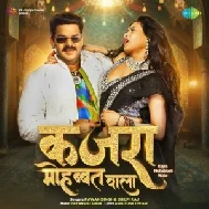 Kajra Mohabbat Wala (Pawan Singh, Shilpi Raj) 