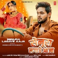 Senura Lagawe Aaja (Ankush Raja, Priyanka Singh)