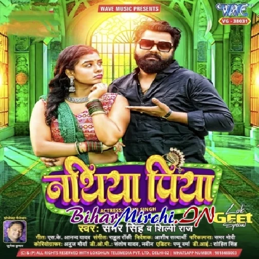 Nathiya Piya (Samar Singh, Shilpi Raj) 