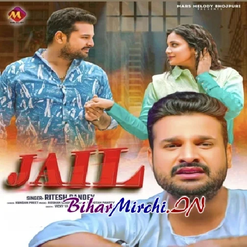 Jail (Ritesh Pandey)