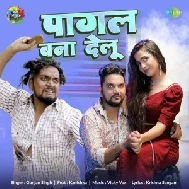 Pagal Bana Delu (Gunjan Singh)