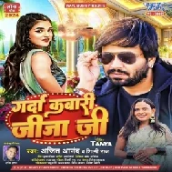 Garda Kabari Jija Ji (Ajeet Anand, Shilpi Raj)