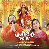 Namo Devi Swaha (Rakesh Mishra, Pummy Singh)