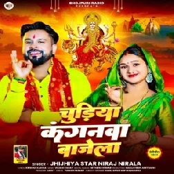 Chudiya Kanganwa Bajela (Niraj Nirala) 