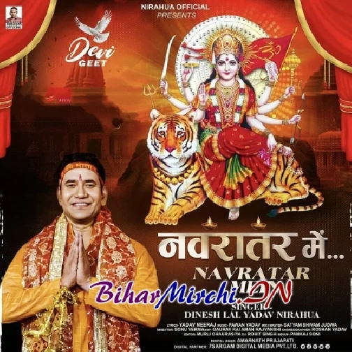 Navratra Me (Dinesh Lal Nirahua) 