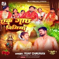 Ek Gachh Nimiya (Vijay Chauhan) 