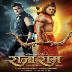 Raja Ram (Khesari Lal Yadav, Sonika Gowda) 