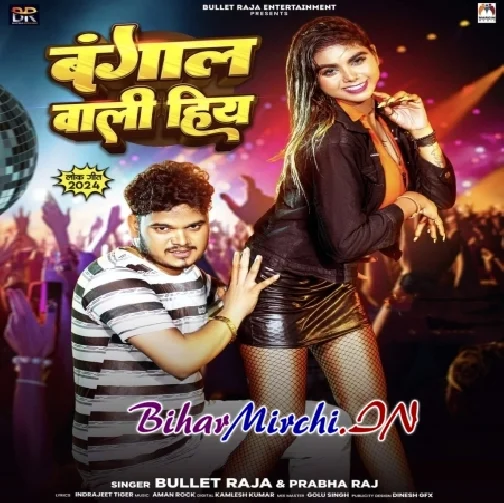 Bangal Wali Hiya (Bullet Raja) 