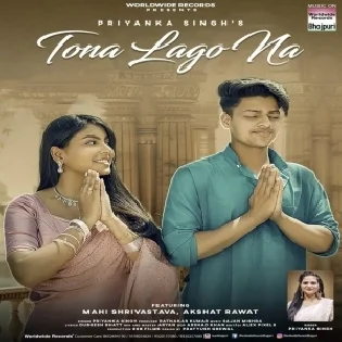 Tona Lago Na Hamara Sona Ke