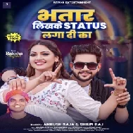 Bhatar Likhke Status Laga Di Ka (Ankush Raja, Shilpi Raj)