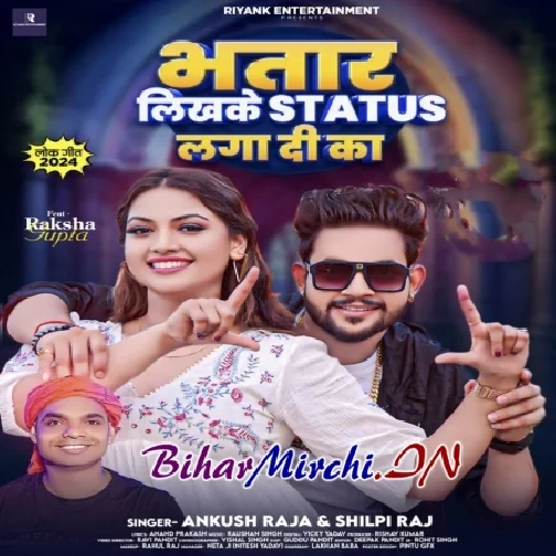 Bhatar Likhke Status Laga Di Ka (Ankush Raja, Shilpi Raj)