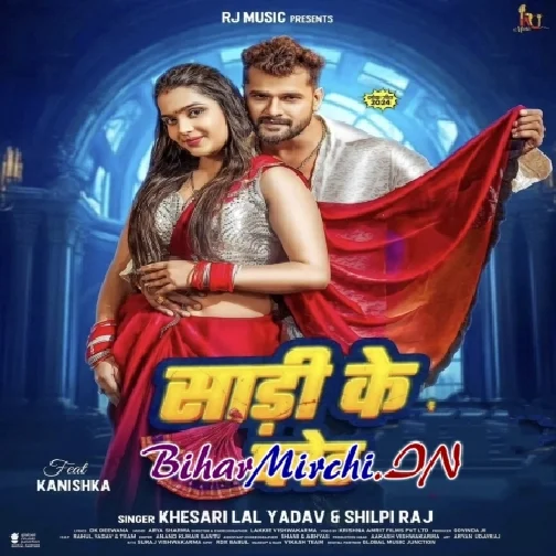 Saari Ke Plet (Khesari Lal Yadav, Shilpi Raj)