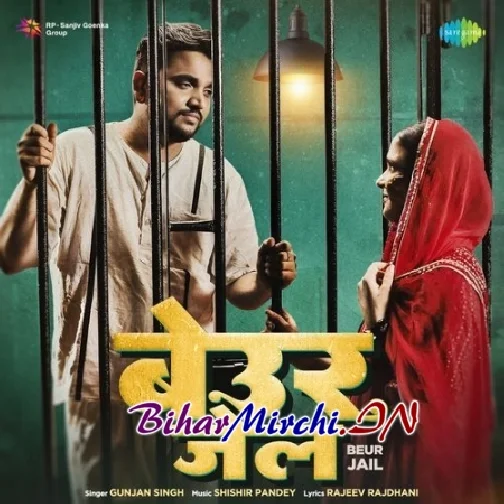 Beur Jail (Gunjan Singh) 