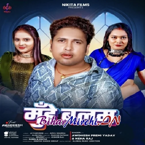 Muhe Balam (Awdhesh Premi Yadav, Neha Raj) 