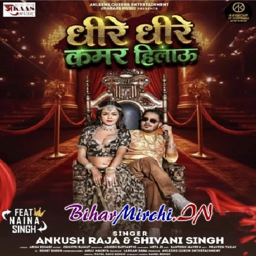 Dhire Dhire Kamar Hilau (Ankush Raja, Shivani Singh)