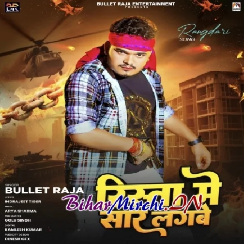 Rishta Me Saar Lagbe (Bullet Raja) 