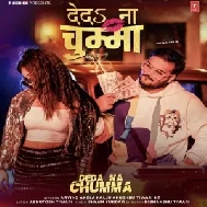 Deda Na Chumma (Arvind Akela Kallu, Khushboo Tiwari KT)