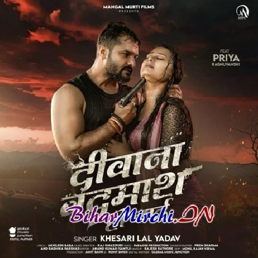 Deewana Badmash Ho Jaai (Khesari Lal Yadav)