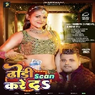 Dhodi Scan Kare Da (Chandan Chanchal, Neha Raj)