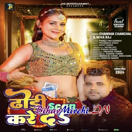 Dhodi Scan Kare Da (Chandan Chanchal, Neha Raj)