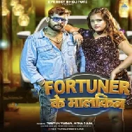 Fortuner Ke Malakin (Tuntun Yadav , Neha Raj)