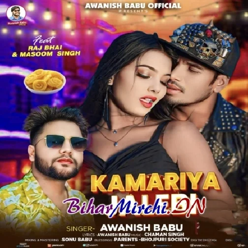 Kamariya Jalebi (Awanish Babu) 