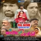 Mai Maaike Chali Jaungi - Original Fresh Print Full Movie 360p HD