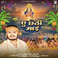 Ae Chhathi Maai (Bullet Raja) 