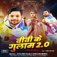 Bibi Ke Gulaam 2.0 (Ankush Raja, Shivani Singh)