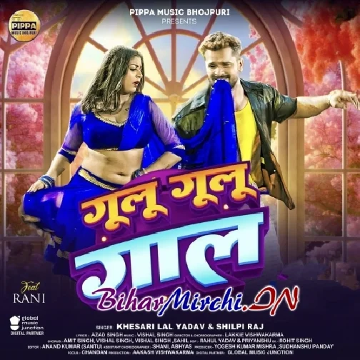 Gulu Gulu Gaal (Khesari Lal Yadav, Shilpi Raj)