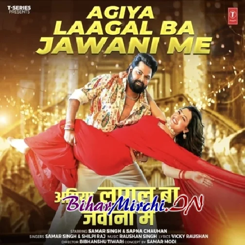 Agiye Lagal Ba Jawani Me (Samar Singh, Shilpi Raj) 