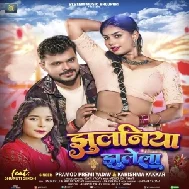 Jhulaniya Jhulela (Pramod Premi Yadav, Karishma Kakkar) 