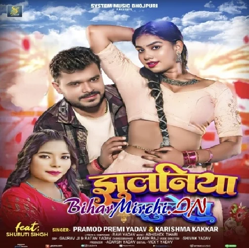 Jhulaniya Jhulela (Pramod Premi Yadav, Karishma Kakkar) 