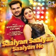 Saiya Ho (Arvind Akela Kallu, Shilpi Raj)