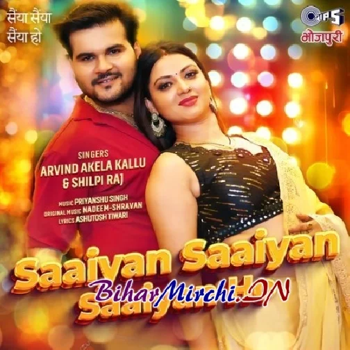 Saiya Ho (Arvind Akela Kallu, Shilpi Raj)