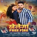 Chal Khele Chhaura Palang Par Free Fire