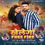 Khelega Free Fire (Gunjan Singh, Anjali Mahi)