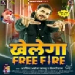 Aawa Ae Jaan Free Fire Kheladi