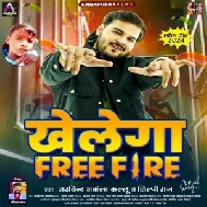 Khelega Free Fire (Arvind Akela Kallu, Shilpi Raj) 