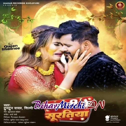 Pagali Ke Suratiya (Tuntun Yadav , Shilpi Raj)