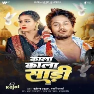 Kala Kala Sadi (Dhananjay Dhadkan, Anjali Arya)