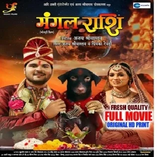 Mangal Raashi - Original Fresh Print Full Movie 360p HD