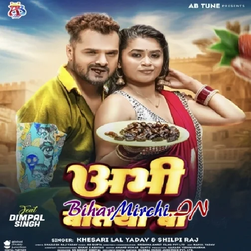 Abhi Batiya Ba (Khesari Lal Yadav, Shilpi Raj)