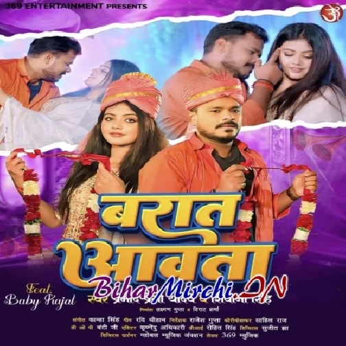 Baraat Aawata (Pramod Premi Yadav, Shivani Singh)