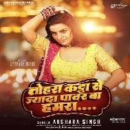 Tohra Katta Se Jada Power Hamara (Akshara Singh) 